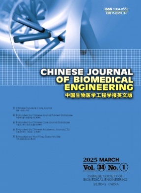 Chinese Journal of Biomedical Engineering杂志